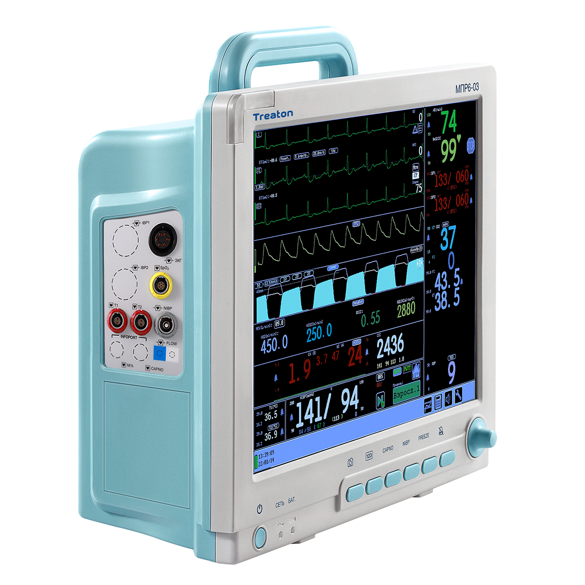 Реанимационный монитор пациента МПР6-03 Комплектация Р2.23