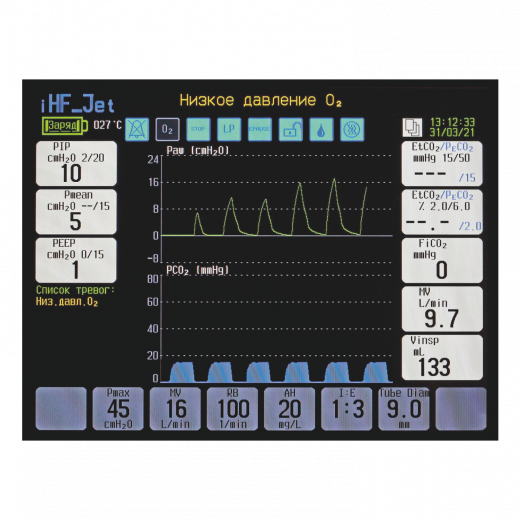 Аппарат искусственной вентиляции лёгких высокочастотный струйный Zisline JV100В