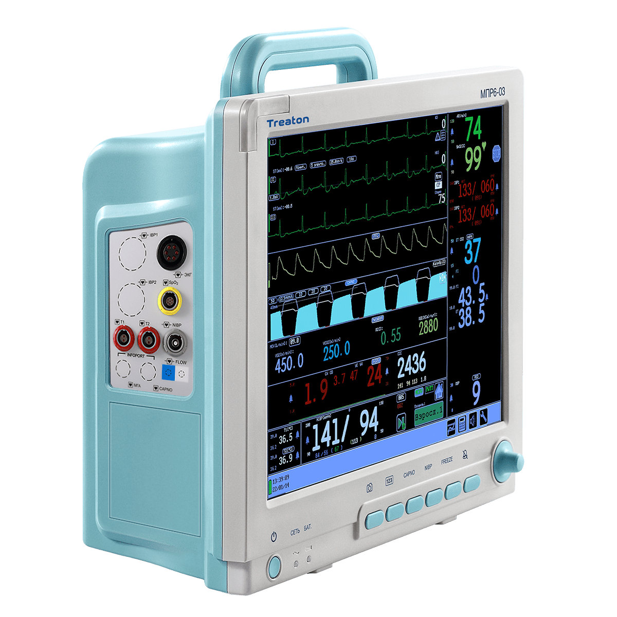 Реанимационный монитор пациента МПР6-03 Комплектация Р1.22